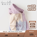 戴维贝拉（DAVE＆BELLA）儿童摇粒绒外套女童衣服连帽男童上衣2025秋季新款童装宝宝外衣 紫色【现货】 120 cm（建议身高110-120cm）