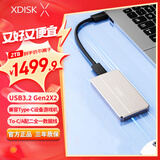 小盘(XDISK)2TB移动固态硬盘（PSSD）M80香槟金Nvme固态硬盘Type-c硬盘长江存储手机直连硬盘2100MB/s