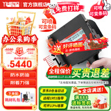 谊和手持式喷码机生产日期打码机智能纸箱塑料包装袋瓶盖条码二维码图标喷墨打印机 单位： 台 【高2~100mm】大喷头CH800A+赠墨盒