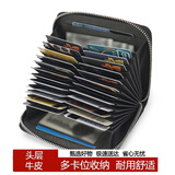 稻草人卡包男真头层牛皮名片夹大容量皮套多卡位卡包风琴卡套证件套黑色