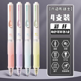 得力六边形战士按动中性笔ST头按压式直液笔速干签字笔好写的笔学生用考试刷题笔黑色水笔 【六边形战士】彩杆 4支装