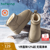 热风（Hotwind）雪地靴女士秋冬新款暖绒一脚蹬松糕厚底增高休闲短靴温暖舒适棉鞋 129卡其 39