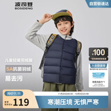 波司登25年秋季羽绒马甲鸭绒男女儿童5A抗菌四防合体短款轻薄外套