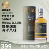 布赫拉迪（Bruichladdich）苏格兰单一麦芽威士忌波夏擢跃10年洋酒艾雷岛泥煤风味原瓶进口 布赫拉迪艾雷岛大麦2013年 700ml