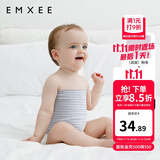 嫚熙（EMXEE）婴儿肚围护肚脐带新生儿肚子肚兜宝宝四季款 2条装 双层(粉+蓝粉) 17*17cm