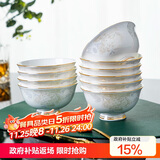 陶相惠骨瓷高脚米饭碗中式家用10个装防烫手吃饭碗汤碗金边陶瓷碗套装