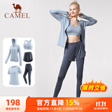 骆驼（CAMEL）瑜伽套装女健身运动服五件套YK2225L5493天水蓝S