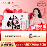 东阿阿胶桃花姬红参阿胶糕210g礼袋装即食阿胶糕礼盒装送礼送长辈见家长