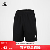 KELME/卡尔美运动短裤男足球比赛训练快干短裤夏季跑步透气五分裤子 黑色 M 170