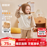 嘟嘟家儿童卫衣套装冬装男童翻领上衣裤子两件套女童休闲裤童装保暖衣服 咖色小熊加厚款 130