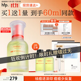 hfp祛痘精华液30ml修护美白淡印寡肽原液控油补水祛粉刺闭口护肤男女