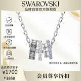 施华洛世奇（SWAROVSKI）CONNEXUS 情侣项链生日礼物男女同款生日礼物女5690041