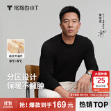 拇指白小T【李小冉同款】25秋冬加绒长袖t恤男士打底衫磨毛加厚保暖热T白T 热力【大身加绒】男款-黑色 XL