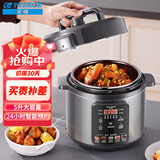 半球（PESKOE）电压力锅 高压锅 5升 双胆家用煮饭压力煲 多功能电饭锅 LJ50C-02YD