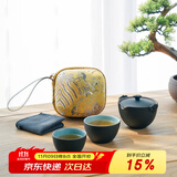 万仟堂（Edenus）高档旅行茶具套装 快客杯带便携包中秋礼品礼物礼盒 称心如意 A 黑铁釉（1壶2杯1便携包）