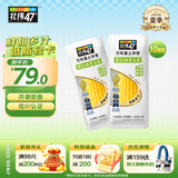 北纬47°水果玉米4斤(约220g*10根) 开袋即食鲜甜玉米棒真空包装 低脂低GI