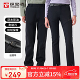 探路者（TOREAD）探路者软壳裤男 秋冬防风防泼水加绒加厚保暖长裤TAMMBM91984