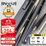 英辉（INVUI）台球杆小头杆黑8中八桌球杆斯诺克3/4分体球杆带杆盒 K10