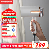 摩飞电器（Morphyrichards）手持挂烫机家用蒸汽电熨斗熨烫机 小型迷你旅行便携式烫衣服神器七夕礼物 MR2031白