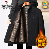 啄木鸟外套男秋冬款中年翻领加绒加厚休闲中老年人雪尼尔夹克男士爸爸装 8黑色立领加绒 XL /180 【建议115-135斤】