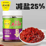 鹃城牌（juanchengpai）【减盐25%新品】零添加减盐豆瓣酱600g