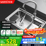 华帝（VATTI）304不锈钢水槽单槽 拉丝不锈钢洗菜盆厨房洗碗盆-以旧换新