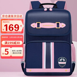 第九城堡书包小学生女生护脊儿童书包1-3-6年级英伦风男孩减负双肩背包