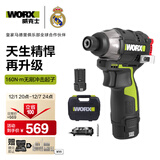 威克士12伏160N无刷电动起子机WU132X(2.0双电)手电钻电动螺丝刀小钢炮