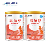雀巢健康科学 恩敏舒无乳糖氨基酸配方粉 0-12月适用400g 雀巢恩敏舒奶粉400g*2罐