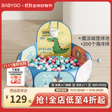 可折叠宝宝海洋球池儿童游戏池婴儿童彩色球小投手球池魔法球池
