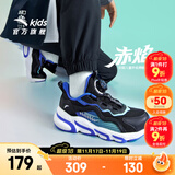 安踏儿童运动鞋男女童跑步鞋秋冬季网革旋钮扣犟弹科技学生赤焰跑鞋 【男密网】黑/蓝/水绿5523J-2 34 脚长约21.5cm