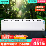 雪贝娜冰柜商用大容量全冷冻家用双温卧式冷柜展示柜 2388双机【双倍制冷一级能效】长3.6米