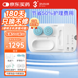 3N硬性角膜塑形镜全效型护理仪标准版OK镜清洗器RGP硬镜还原仪