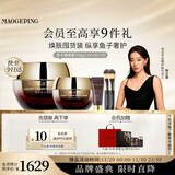 毛戈平奢华鱼子酱面膜160g涂抹面膜抗皱紧致修护保湿护肤品礼盒生日礼物