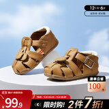 卡特兔儿童凉鞋男童夏季童鞋宝宝学步鞋幼儿凉鞋女宝公主鞋婴童洞洞鞋子 棕色-有吊坠 28 内长17.5cm  脚长16.3-16.9