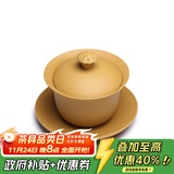 藏壶天下紫砂三才盖碗单个茶碗带盖紫砂杯不烫手敬茶杯茶具三泡台青莲盖碗 段泥矮款