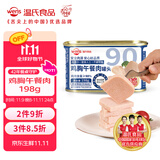 温氏鸡胸午餐肉罐头198g 肉粒满满 即食速食涮火锅食材  鸡肉罐头