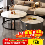 洋意悦  简约茶几客厅家用边桌轻奢小户型茶几电视柜 60鱼肚白岩板+80鱼肚白岩板