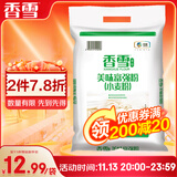 香雪面粉 美味富强粉 小麦粉 中筋面粉10斤