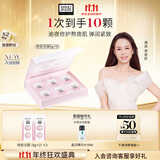 奥伦纳素免洗睡眠面膜修护熬夜肌 舒缓保湿护肤品 晚安冻膜6粒 李若彤推荐