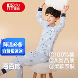 红豆儿童纯棉内衣套装男女童秋衣秋裤睡衣棉毛衫套装M1187绒蓝140