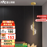雷士（NVC）北欧简约金色单头床头灯餐厅灯卧室创意几何大气灯具WHDD06D/G-02