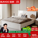 双虎板式床高箱储物收纳床现代简约家具床次卧双人床15BJ1 1.5米高箱单床