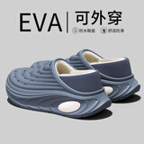 洁丽雅防水棉拖鞋男士冬季外穿全包跟防滑保暖居家用室内加绒加厚棉鞋男 远峰蓝 【一鞋两穿 防水保暖】 42-43 【适合41-42】