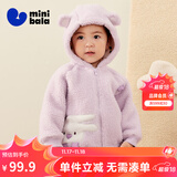 迷你巴拉【绒绒衣】冬新款男女童双面暖外套宝宝保暖毛绒夹克 粉红A61309 90