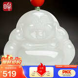 印象眸 和田玉大肚弥勒佛吊坠玉佛