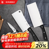 WMF福腾宝刀具套装 厨房切菜刀 砍骨切片刀 剪刀不锈钢刀具套装 刀具套装 3件套