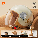 雅迪（yadea）冬季防寒保暖头盔3c认证新国标A类摩登光芒电动车摩托车自行车助力车通用——佛手金