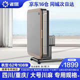 雀汇【防侧翻/20万次不卡牌/低音机】麻将机全自动麻将桌折叠餐桌一体 6JD仓发+低音机+62/60-108张-四川重庆 高配版LK钻石106