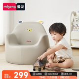 曼龙儿童餐椅宝宝小沙发卡通女孩男孩懒人座椅婴儿学坐凳 （尼尼狮）